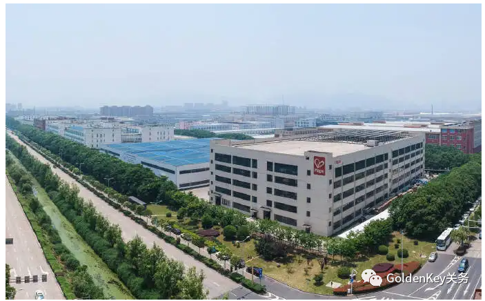 热烈祝贺宁波怡人玩具有限公司顺利通过海关AEO高级认证