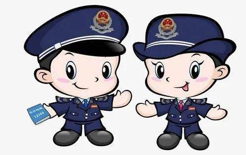 海关总署公告2024年第87号（关于处理高级认证企业主动披露违规行为有关事项的公告）