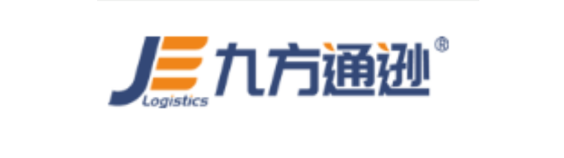 深圳市九方通逊电商物流有限公司