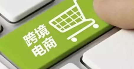 合规出海新篇章！ 温州望烁完成杭州口岸9610出口首票申报